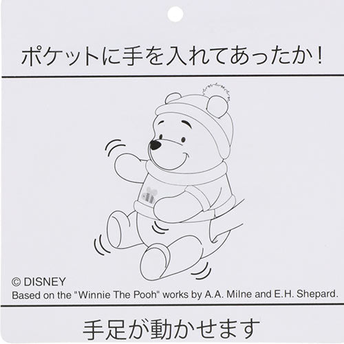 TDR - Winnie the Pooh Plush / Hand Warmer (39cm)