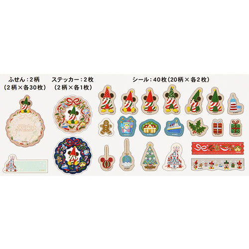 TDR - Christmas 2023 - Stationary set