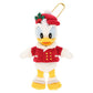 TDR - Christmas 2023 - Keychain Plush