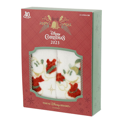 TDR - Christmas 2023 - Towel set