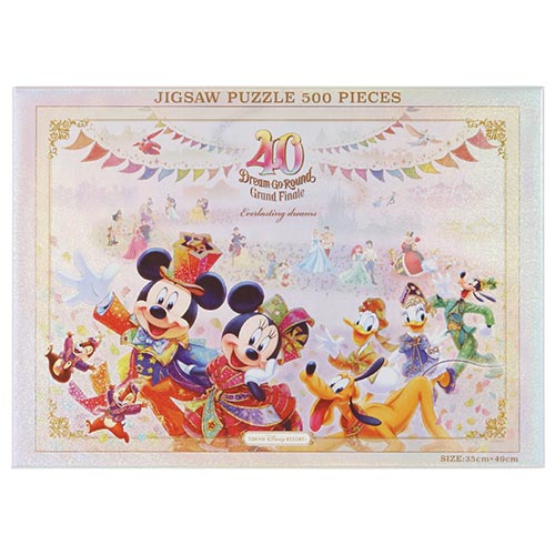 TDR - Disneyland 40th Anniversary DREAM-GO-ROUND Collection - Puzzle