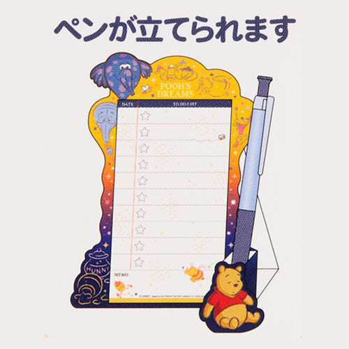 TDR - Pooh's Dream Collection - Memo