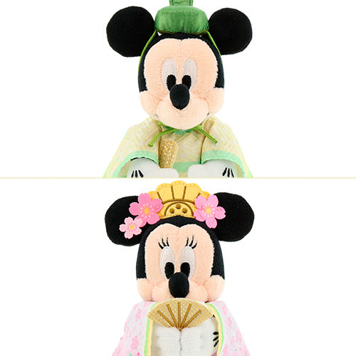 TDR - New Year 2024 - Plush keychain set