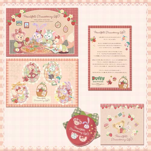 TDR - Heartfelt Strawberry Gift Collection - Postcard set