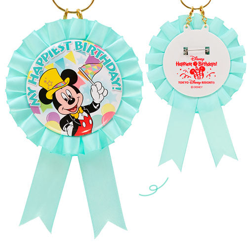 TDR - My Happiest Birthday lanyard