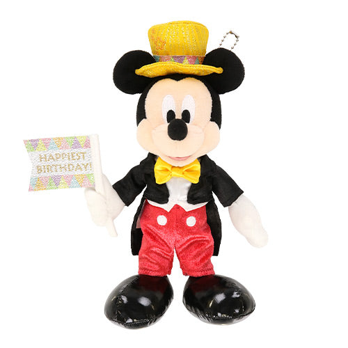 TDR - My Happiest Birthday keychain plush