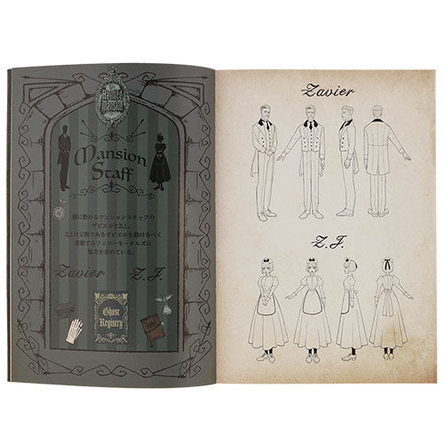 TDR - Haunted Mansion Collection - illustration book