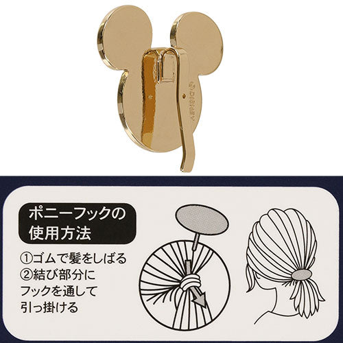 TDR - Ponytail hook and hair clip set