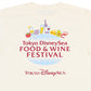 TDR - Tokyo DisneySea Food and Wine Festival - Tshirt