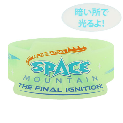 TDR - Space Mountain Collection - Bracelet