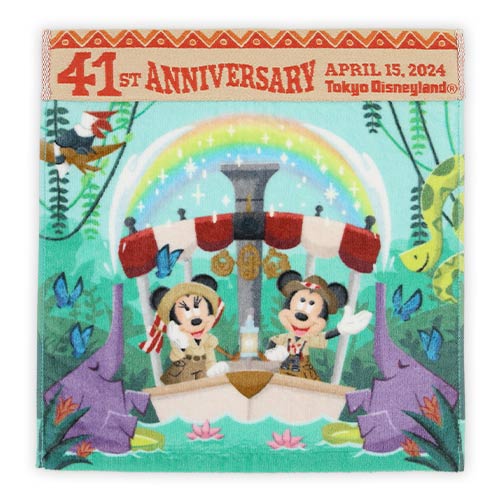 TDR - Jungle Cruise Collection - Towel