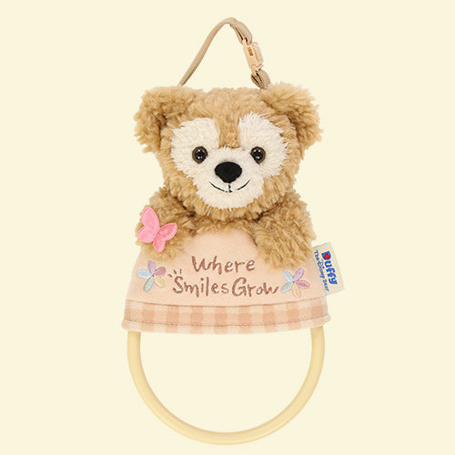 TDR - Where Smiles Grow Collection - Towel hanger