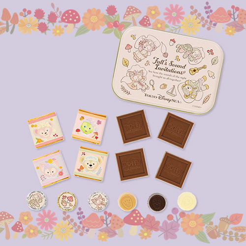 TDR - Duffy and Friends Fall's Sound Invitation - Chocolate