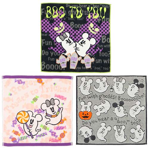 TDR - Halloween Collection 2024 - Mini towel