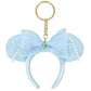 TDR - Disney Sea 24th Anniversary - Keychain