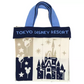 TDR - 〈KNT365〉Knit bag