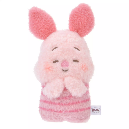 SDJ - Plush keychain - 15cm Plush Piglet