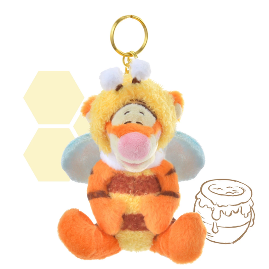 SDJ - POOH DAY'S 2023 - Plush Keychain