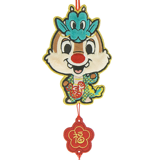 HKDL - Chinese New Year 2024 -  Year of Dragon Dale Fai Chun - Blessing