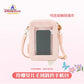 SHDL - LinaBell cell phone crossbody bag