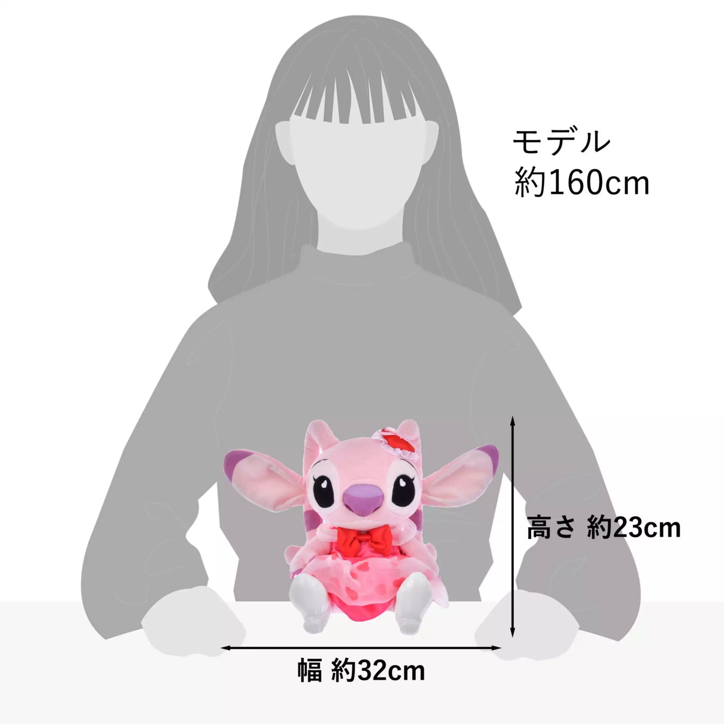 Disney Store Japan - Full of Love - Angel Plush