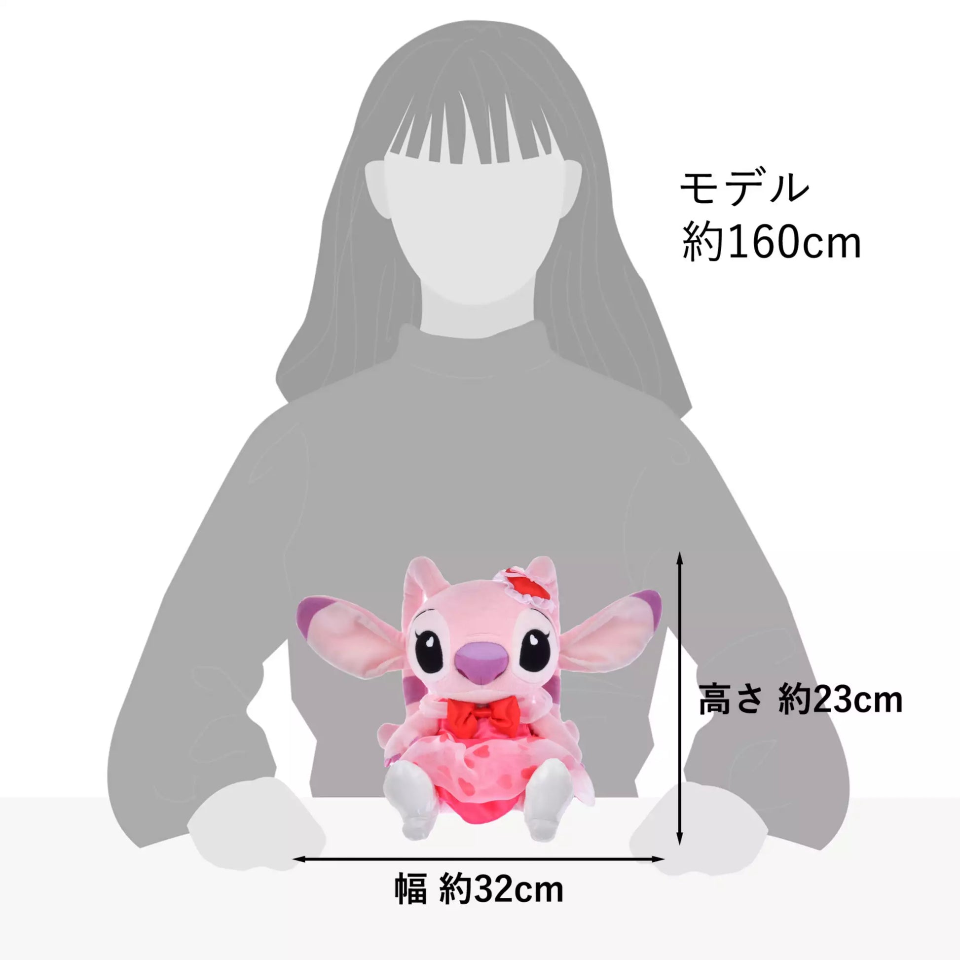 Disney Store Japan - Full of Love - Angel Plush