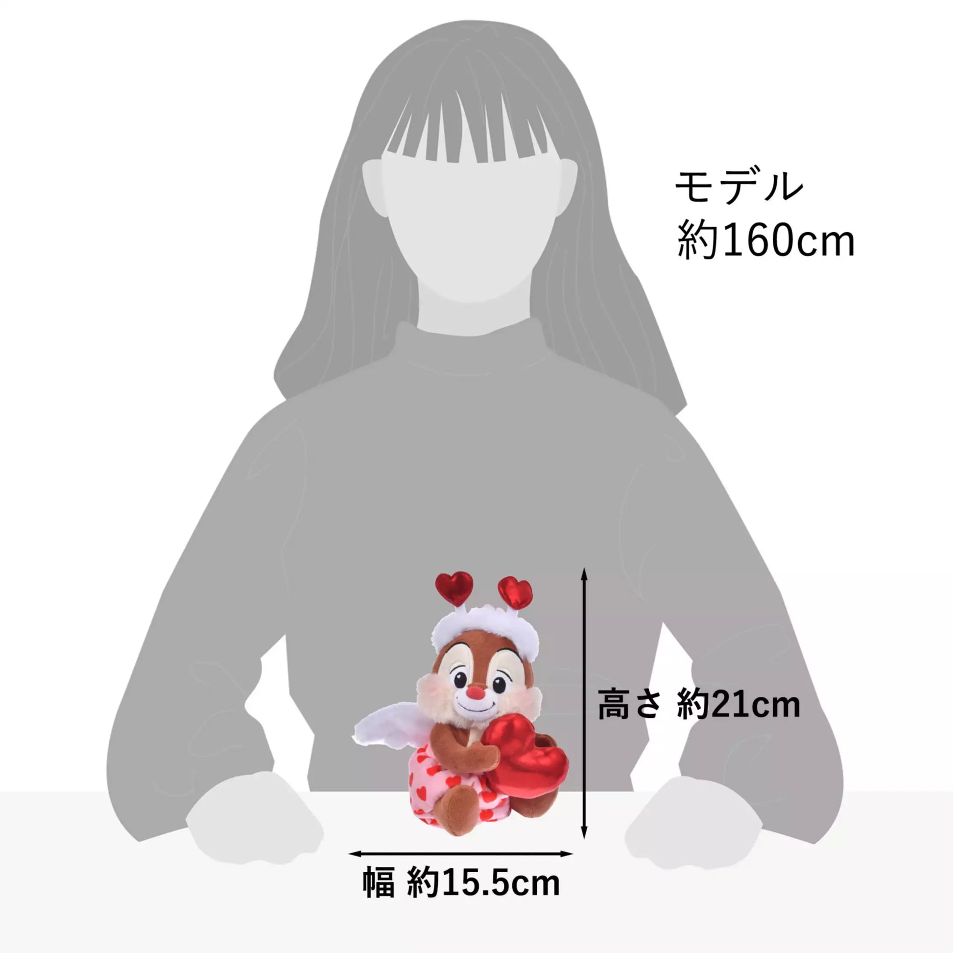 Disney Store Japan - Full of Love - Dale Plush