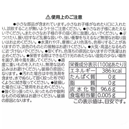 SDJ - Disney Cat Day 2026 - Candy in Purse Ever Green Lucifer