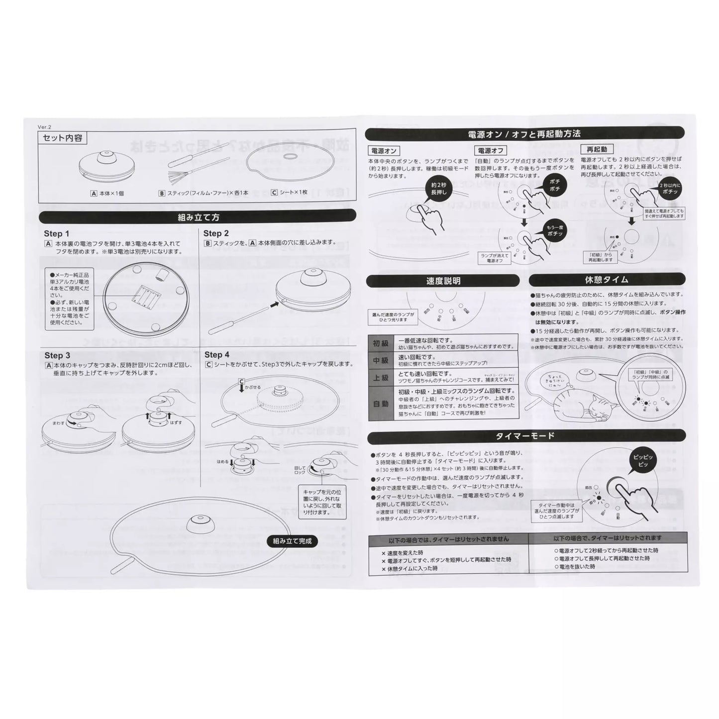 Disney Store Japan Cat Day 2026 limited edition merchandise. Japan exclusive Disney character goods featuring Lucifer, Figaro, and Marie with a chic antique design aesthetic. Cat toy catch me if you can 2.