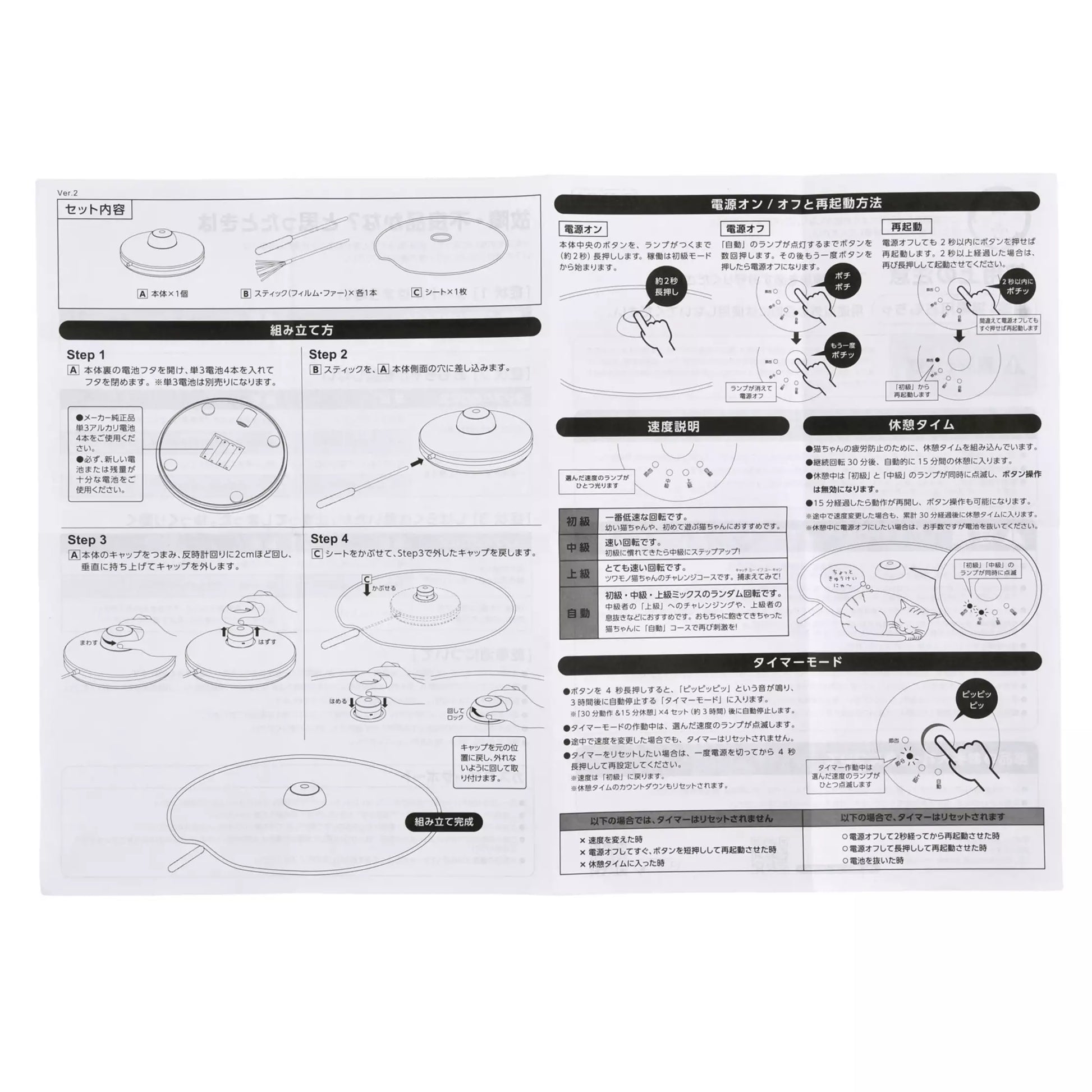 Disney Store Japan Cat Day 2026 limited edition merchandise. Japan exclusive Disney character goods featuring Lucifer, Figaro, and Marie with a chic antique design aesthetic. Cat toy catch me if you can 2.