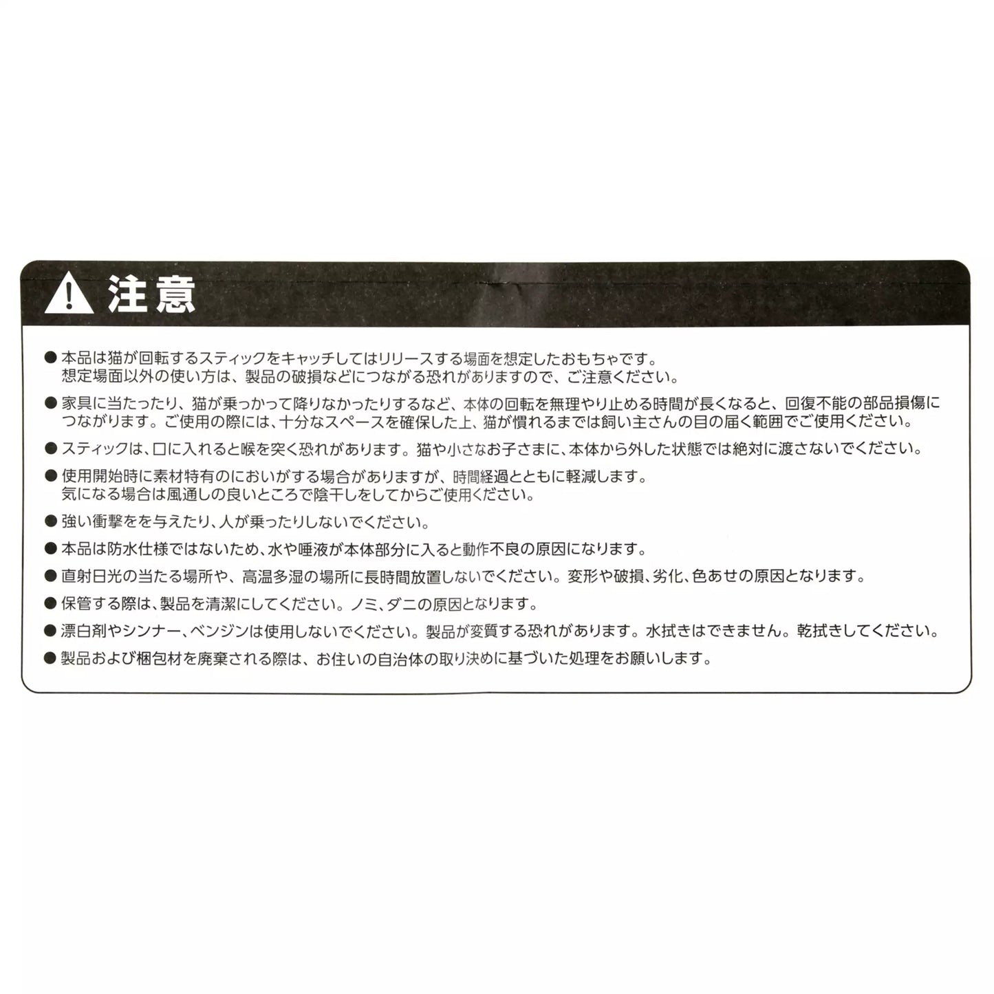 Disney Store Japan Cat Day 2026 limited edition merchandise. Japan exclusive Disney character goods featuring Lucifer, Figaro, and Marie with a chic antique design aesthetic. Cat toy catch me if you can 2.