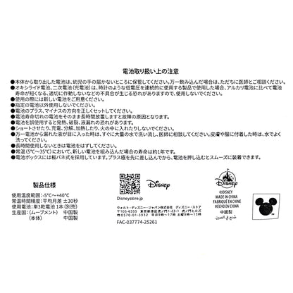 Disney Cat Day 2026 home decor item. High-quality lifestyle goods featuring a sophisticated 'chic antique' Disney Cat design. Perfect for adult Disney fans and cat lovers. Lucifer Wall Clock.