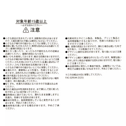 Disney Store Japan Lucifer Eco Bag set. A reusable shopping bag that folds into a plush drawstring pouch shaped like Lucifer's head. Features a gray and white cat design with Jaq and Gus details.