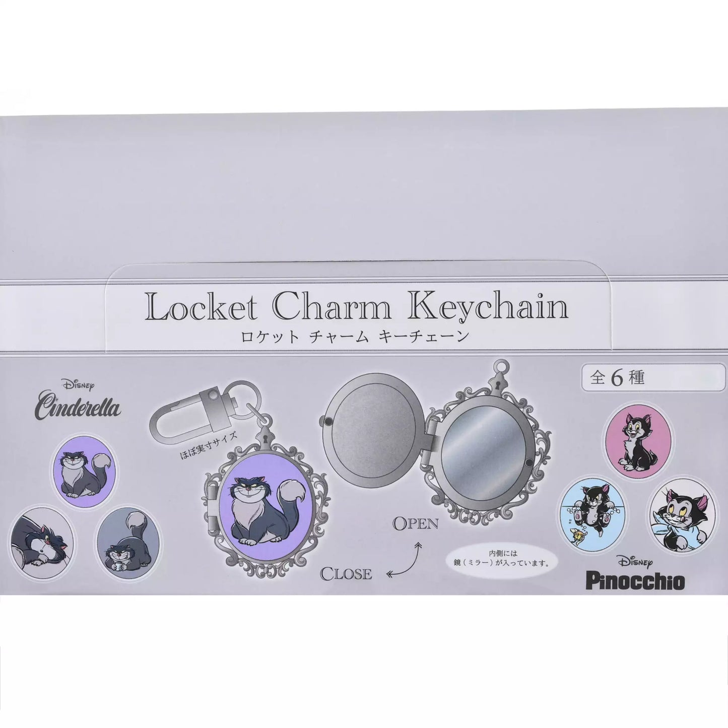 Disney Cat Day 2026 Secret Blind Box package. A mystery collectible item containing one of several Disney Cat characters like Lucifer, Figaro, or the Aristocats. The packaging features a vintage book illustration style.