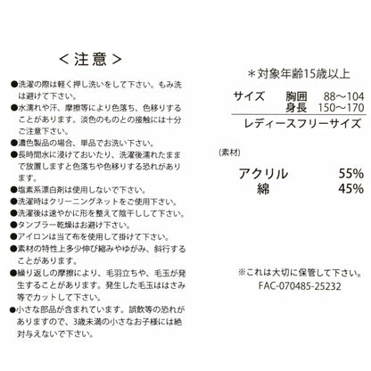 Disney Cat Day 2026 Lucifer Knit Cardigan. A grey button-up cardigan featuring a large woven design of the cat Lucifer from Cinderella on the back with a grumpy expression. Stylish Japan-exclusive Disney apparel.