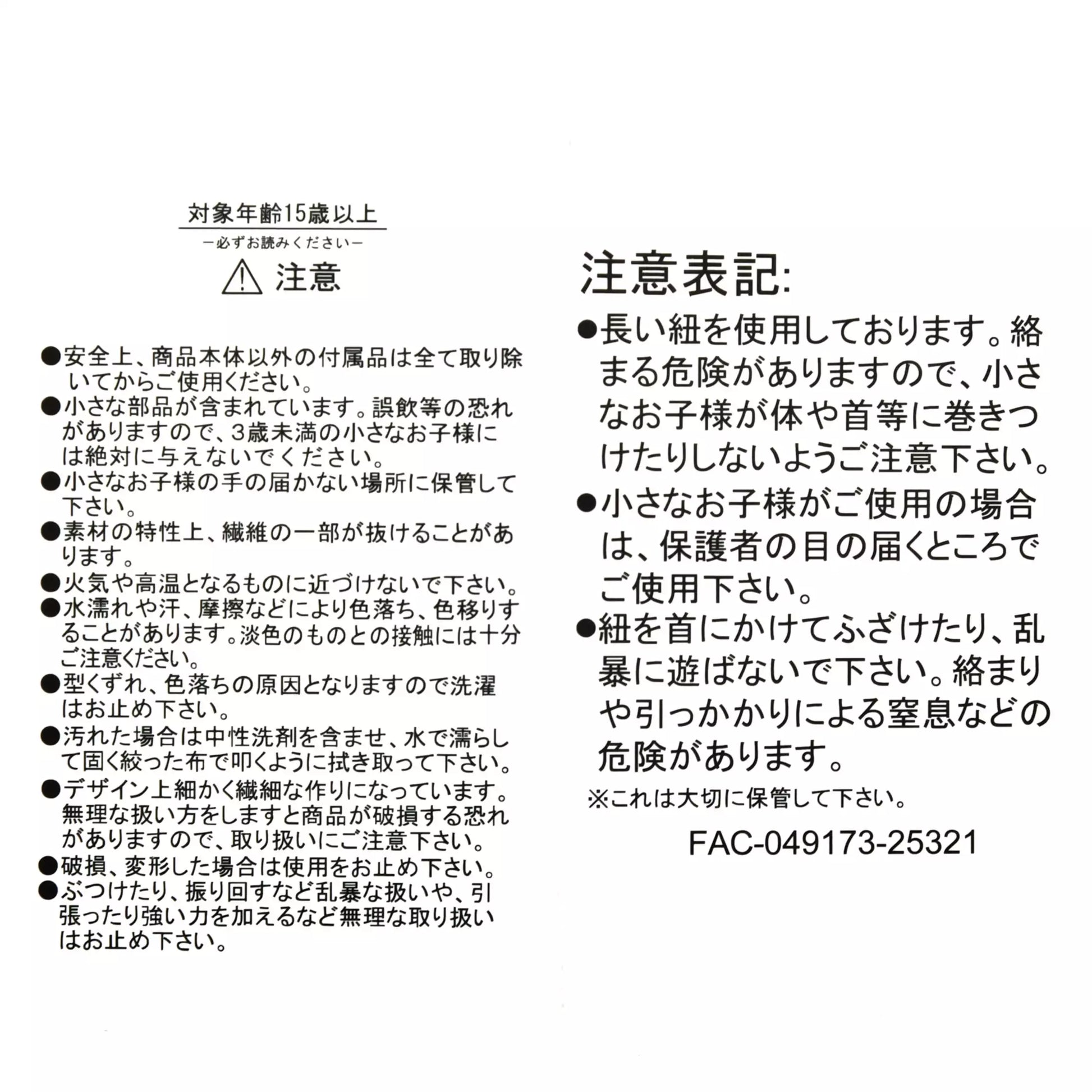 Disney Store Japan Cat Day 2026 limited edition merchandise. Japan exclusive Disney character goods featuring Lucifer, Figaro, and Marie with a chic antique design aesthetic. Figaro multi pochette. shop at LEALEA MART.