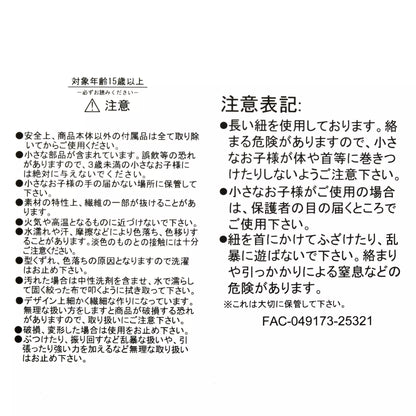 Disney Store Japan Cat Day 2026 limited edition merchandise. Japan exclusive Disney character goods featuring Lucifer, Figaro, and Marie with a chic antique design aesthetic. Figaro multi pochette. shop at LEALEA MART.