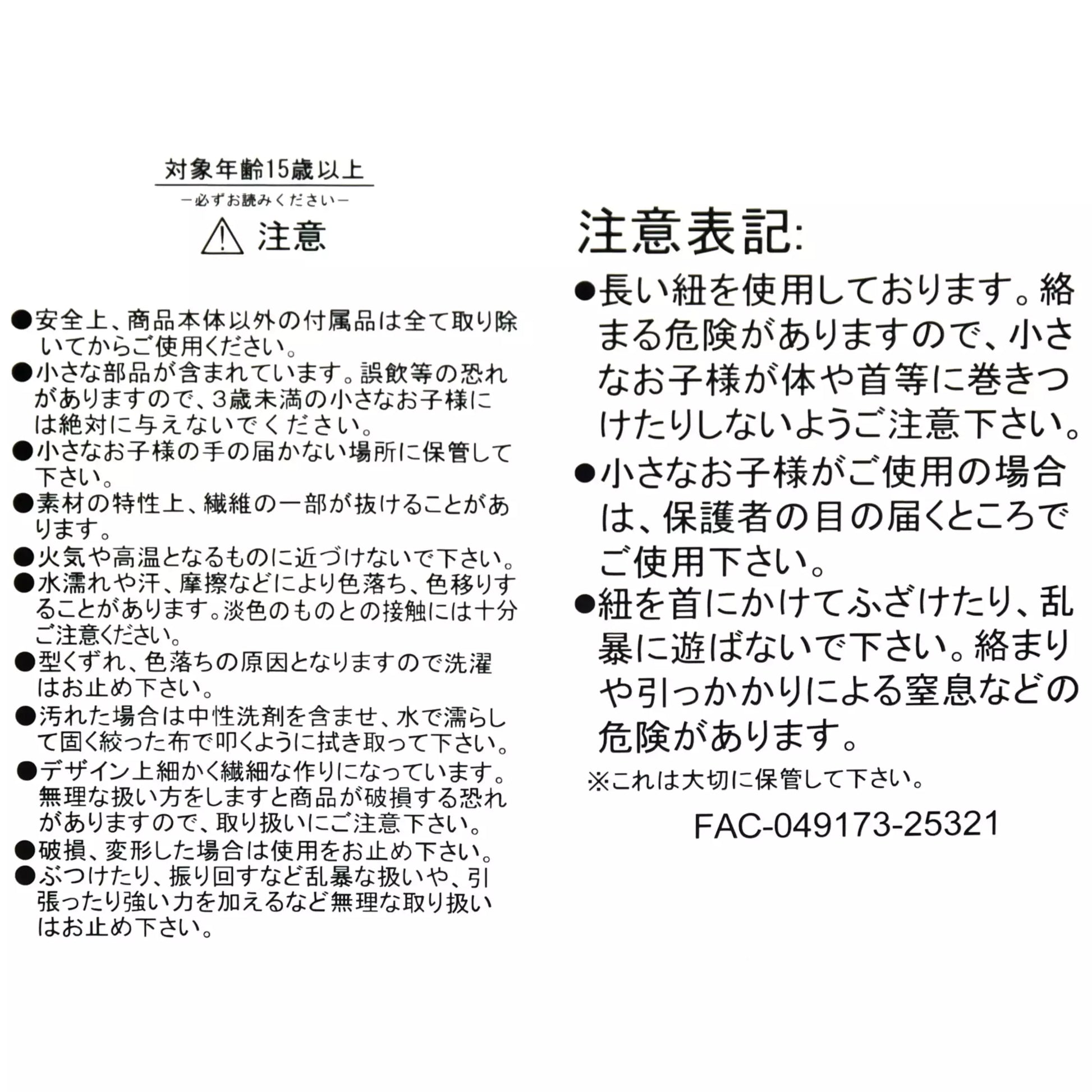 Disney Store Japan Cat Day 2026 limited edition merchandise. Japan exclusive Disney character goods featuring Lucifer, Figaro, and Marie with a chic antique design aesthetic. Lucifer multi pochette. shop at LEALEA MART.