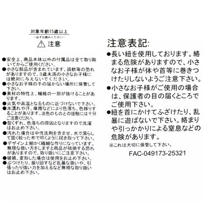 Disney Store Japan Cat Day 2026 limited edition merchandise. Japan exclusive Disney character goods featuring Lucifer, Figaro, and Marie with a chic antique design aesthetic. Lucifer multi pochette. shop at LEALEA MART.