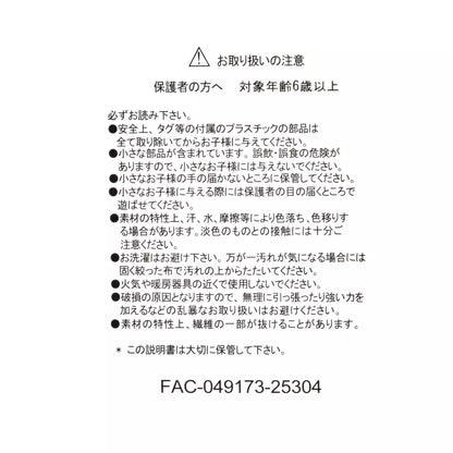 Disney Store Japan Cat Day 2026 limited edition merchandise. Japan exclusive Disney character goods featuring Lucifer, Figaro, and Marie with a chic antique design aesthetic. Figaro plush.