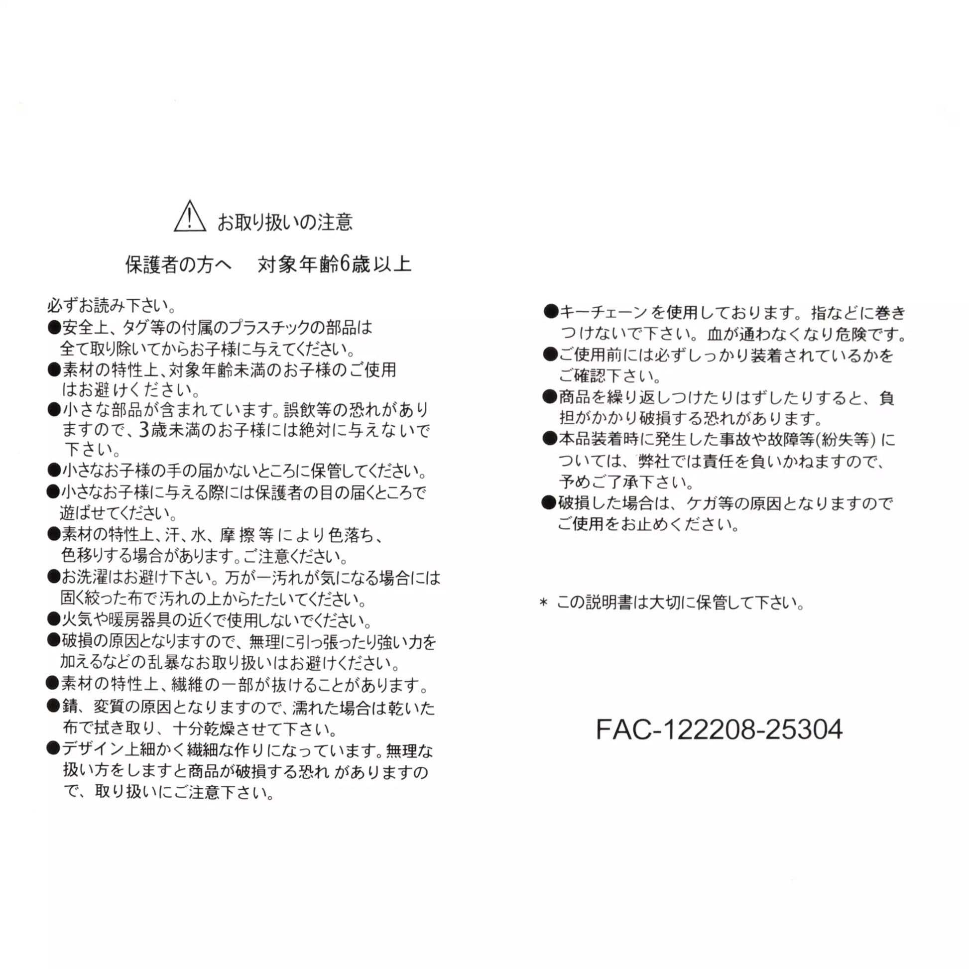 Lucifer and Figaro plush keychains from the Disney Cat Day 2026 series. Fluffy stuffed animal keychains holding a yarn ball or mouse toy. These interactive plushies vibrate when the pull-string toy is pulled.