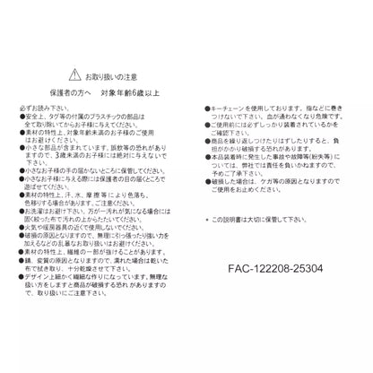 Marie, Toulouse and Berlioz plush keychains from the Disney Cat Day 2026 series. Fluffy stuffed animal keychains holding a yarn ball or mouse toy. These interactive plushies vibrate when the pull-string toy is pulled.