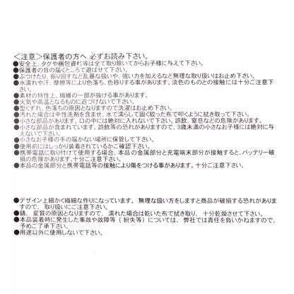 Disney Store Japan Cat Day 2026 limited edition merchandise. Japan exclusive Disney character goods featuring Lucifer, Figaro, and Marie with a chic antique design aesthetic. Marie Plush Keychain Paw and Tail.