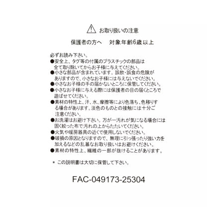 Disney Store Japan Cat Day 2026 limited edition merchandise. Japan exclusive Disney character goods featuring Lucifer, Figaro, and Marie with a chic antique design aesthetic. Lucifer plush.