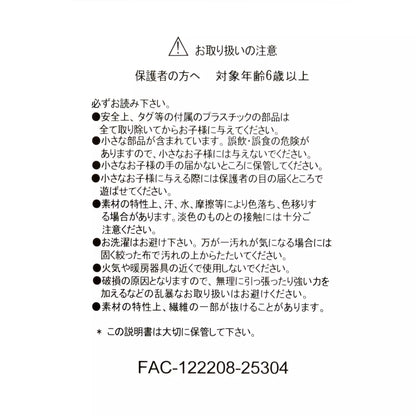 Disney Store Japan-Disney Cat Day 2026-Plush Set Lucifer and Gus. Shop at LEALEA MART.