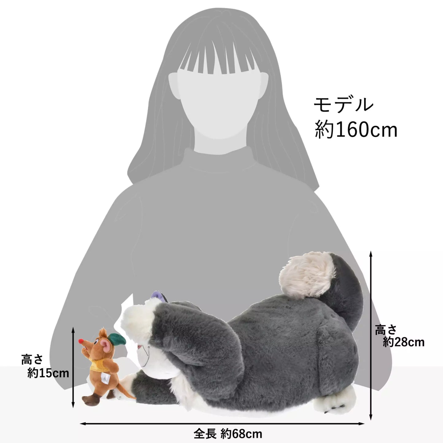 Disney Store Japan-Disney Cat Day 2026-Plush Set Lucifer and Gus. Shop at LEALEA MART.