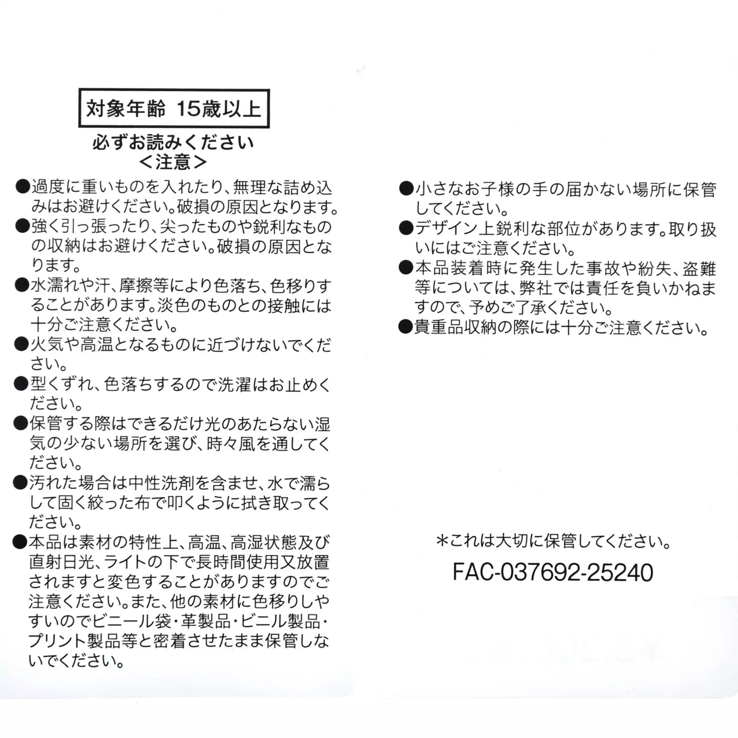 Disney Store Japan Cat Day 2026 limited edition merchandise. Japan exclusive Disney character goods featuring Lucifer, Figaro, and Marie with a chic antique design aesthetic. Figaro and Cleo Pouch.