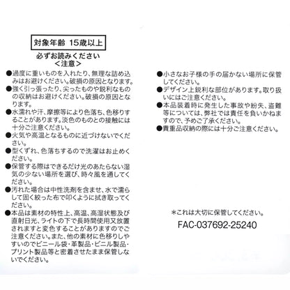 Disney Store Japan Cat Day 2026 limited edition merchandise. Japan exclusive Disney character goods featuring Lucifer, Figaro, and Marie with a chic antique design aesthetic. Figaro and Cleo Pouch.