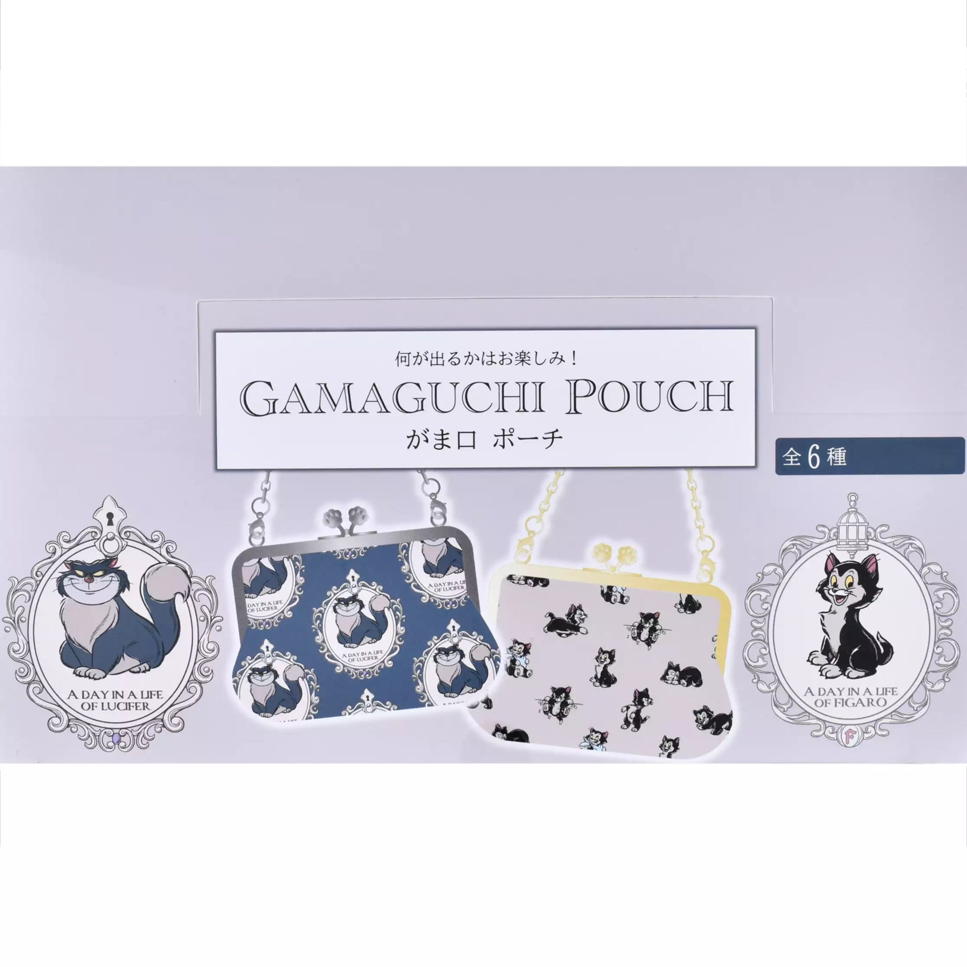 Disney Cat Day 2026 Secret Blind Box package. A mystery collectible item containing one of several Disney Cat characters like Lucifer, Figaro, or the Aristocats. The packaging features a vintage book illustration style.