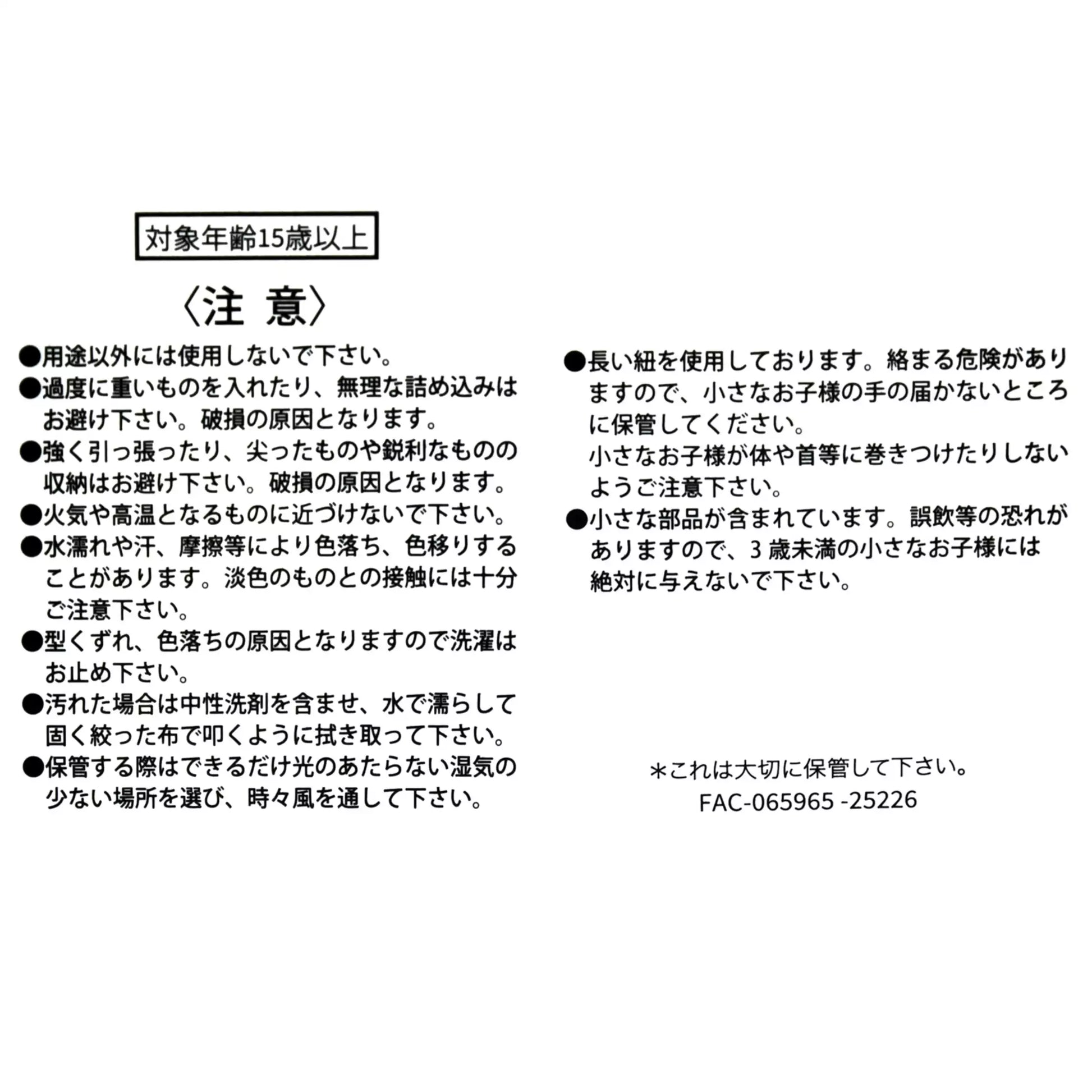 Disney Store Japan Cat Day 2026 limited edition merchandise. Japan exclusive Disney character goods featuring Lucifer, Figaro, and Marie with a chic antique design aesthetic. Lucifer shoulder bag. shop at LEALEA MART.